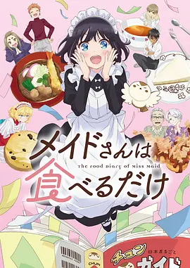 亚欧精品视频 星轨之下 剧照