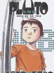 亚欧精品视频 旧货市场 剧照